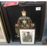 Oriental relief portrait panel and a print of a little boy sitting by a fire. (2) (B.P. 21% + VAT)