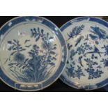 Two similar Japanese porcelain blue and white wall plaques, each decorated with birds and foliage