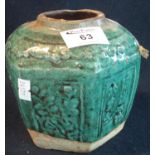 Chinese 19th Century Shiwan pottery green glazed relief decorated ginger jar with foliate panels and