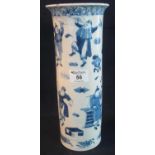 19th Century Chinese porcelain straight sided cylinder vase, overall decorated in under glazed