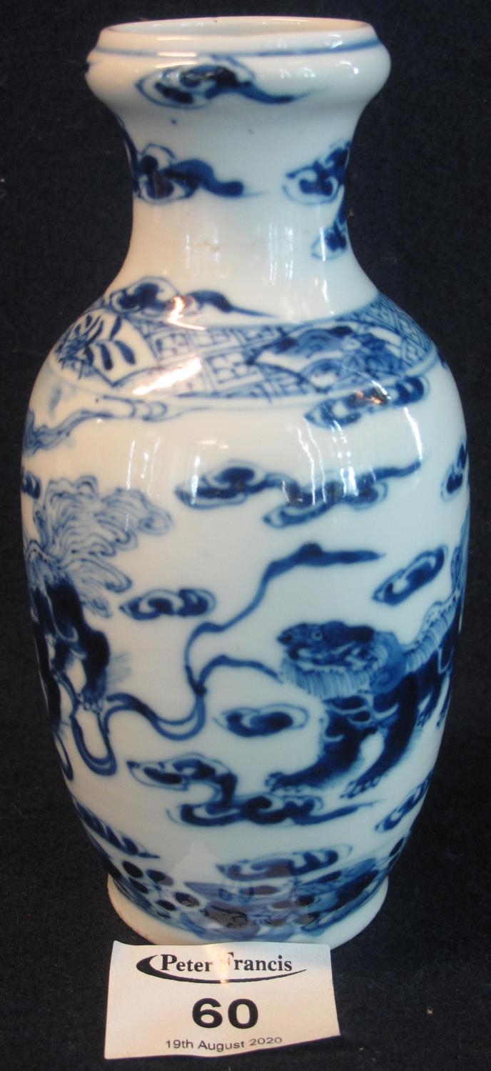 Small good quality Chinese blue and white porcelain baluster shaped vase, having cup mouthed neck