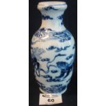 Small good quality Chinese blue and white porcelain baluster shaped vase, having cup mouthed neck