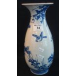 Late 19th/early 20th Century Japanese porcelain Seto baluster shaped vase, overall decorated with