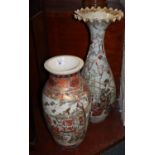 Japanese baluster form Satsuma style polychrome 'ruffle top' vase decorated with figures dressed
