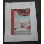 After Hiroshige Ando (Japanese 19th Century), 'Asakusa Kinryuzan Temple', coloured print. 23.5 x