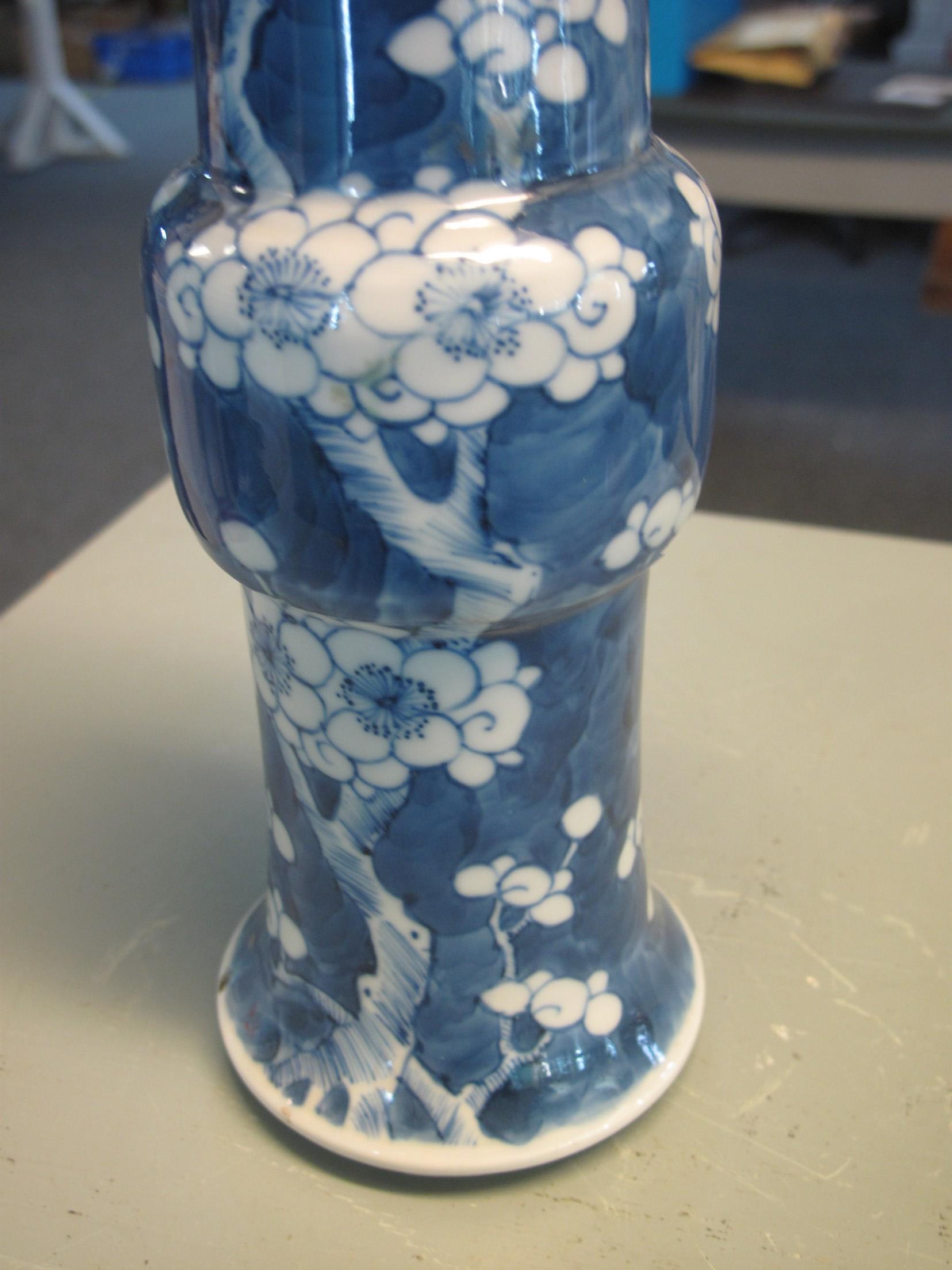 Chinese porcelain archaic design Gu vase, overall decorated with prunus blossom on cracked ice - Image 2 of 4