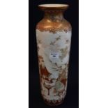 Late 19th century Japanese Kutani tall tapering cylinder vase continuously decorated with figures in