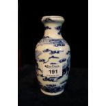 Small Chinese blue and white porcelain baluster vase, decorated with Chimera amongst clouds.