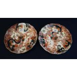 Pair of Japanese porcelain Imari design wave edged shallow dishes, overall with floral and