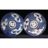 Pair of Japanese porcelain blue and white transfer printed shallow dishes, overall foliate and