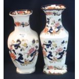 Two Mason's Ironstone china Mandalay pattern baluster shaped vase with printed and gilded foliate
