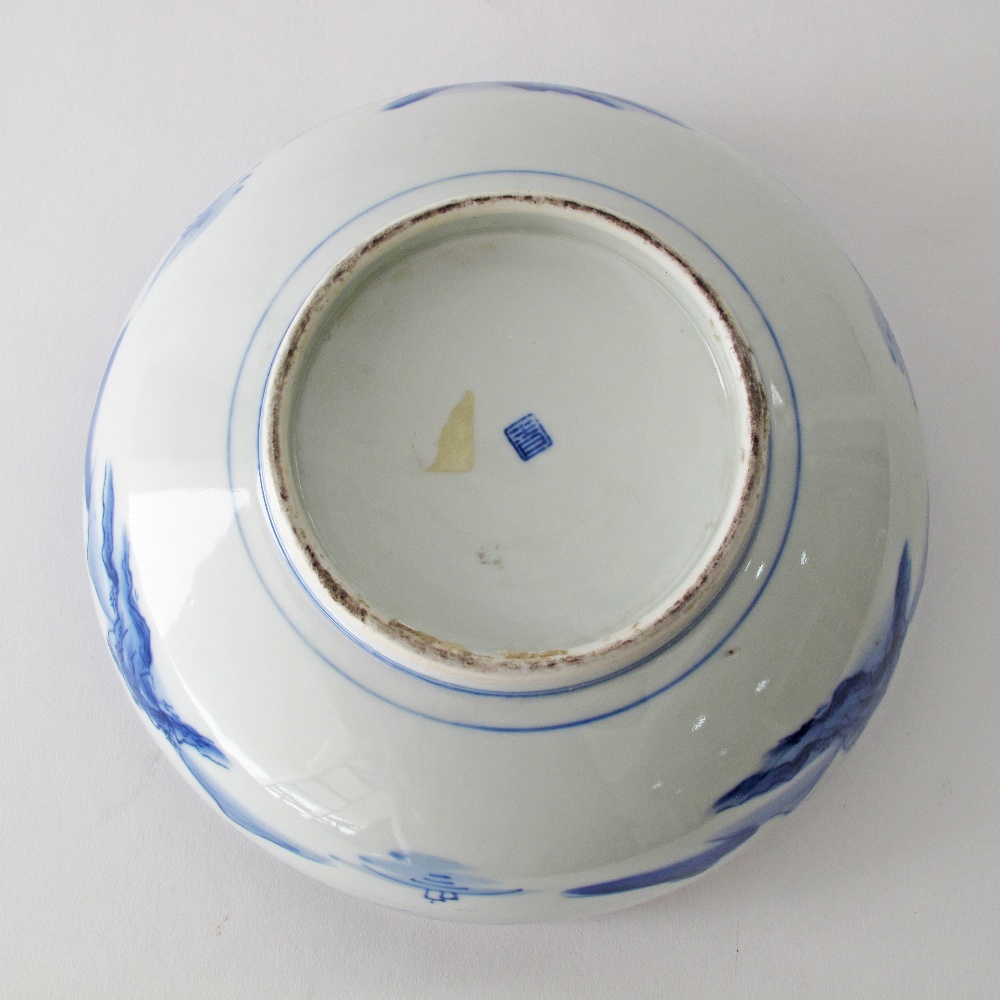 Japanese Aoki Arita porcelain bowl. - Image 3 of 5