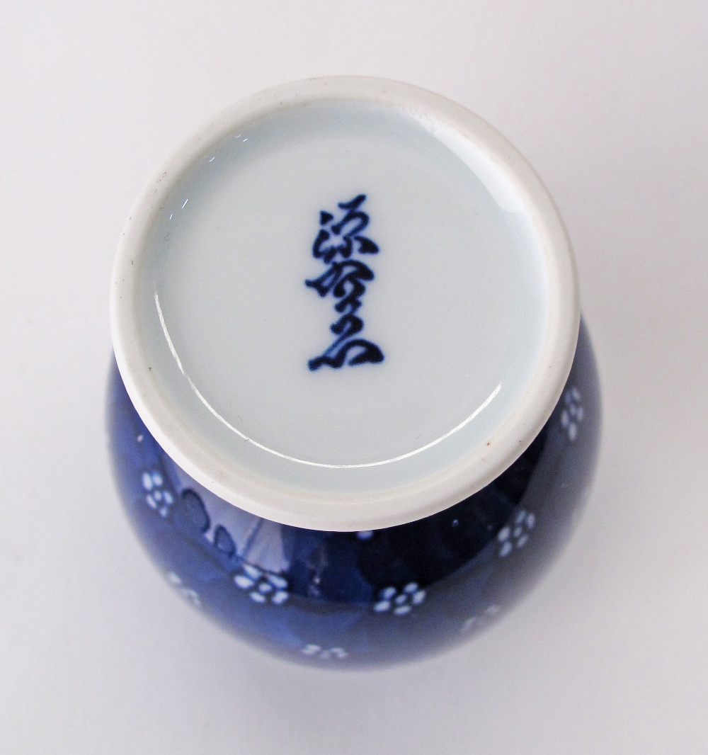 Japanese Arita porcelain. - Image 6 of 6