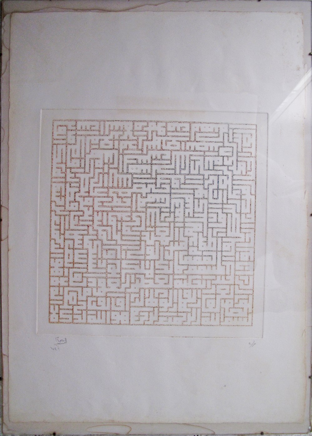 Unidentified Islamic artist. A pair of prints featuring square Kufic inscriptions / Islamic - Image 4 of 5