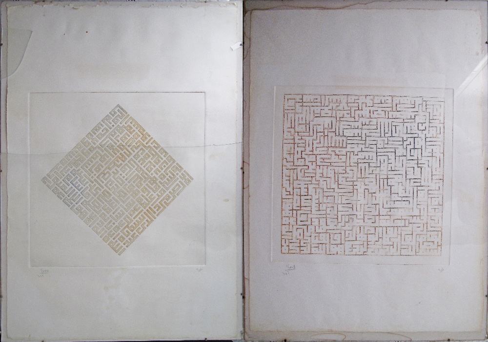 Unidentified Islamic artist. A pair of prints featuring square Kufic inscriptions / Islamic