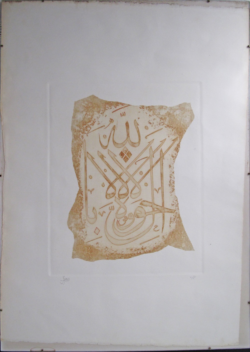 Unidentified Islamic artist. A pair of prints depicting Islamic calligraphy. Signed and numbered. - Image 4 of 5