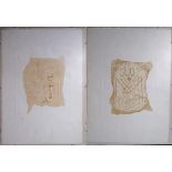 Unidentified Islamic artist. A pair of prints depicting Islamic calligraphy. Signed and numbered.