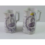 Commemorative Jugs