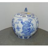 Large Blue and White Ginger Jar