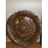 Copper Decorative Plate
