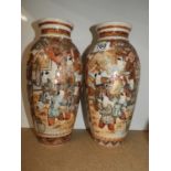 Pair of Oriental Vases