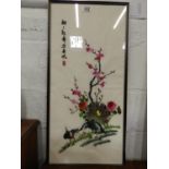 Framed Oriental Embroidered Picture - Peacocks