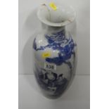 Chinese Vase with 4x Character Marks to Base - 36cm High - Damage to Neck, Poor Repair