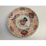 Chinese Imari Charger - 31cm Diameter - Poor Repair