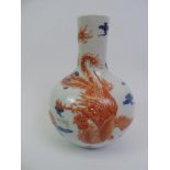 Chinese Vase with Character Mark to Base - 18cm High