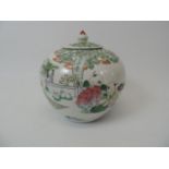Chinese Lidded Pot with 4x Character Marks to Base - 20cm High