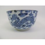 Chinese Porcelain Bowl with Stylised Dragon Decoration - 17.5cm Diameter