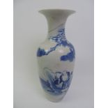 Chinese Vase with 4x Character Marks to Base - 36cm High - Damage to Neck, Poor Repair