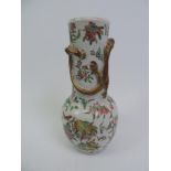 Chinese Vase Floral Decoration - 20cm High
