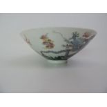 Chinese Porcelain Dragon Bowl - Decorated with a Pair of Dragons Chasing Flaming Pearls - 6x