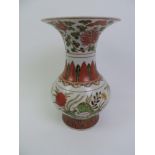 Chinese Vase with Character Marks to Base - 33cm High