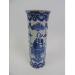 Chinese Cylindrical Vase with Character Mark to Base - 21cm High