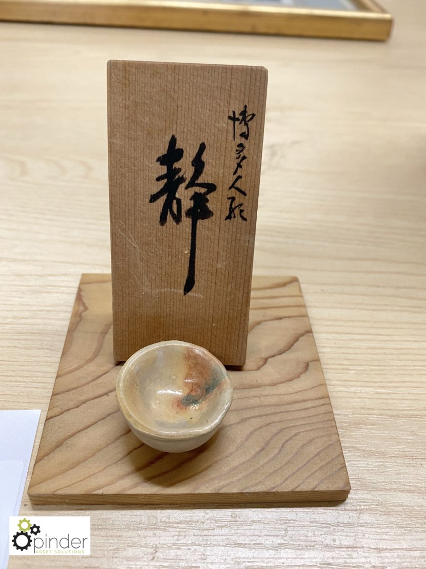 Chinese Presentation Cup (located on 6th Floor)