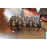 Black & White Bench Seat With Chinese Writing On 1050mm x 450mm x 420mm