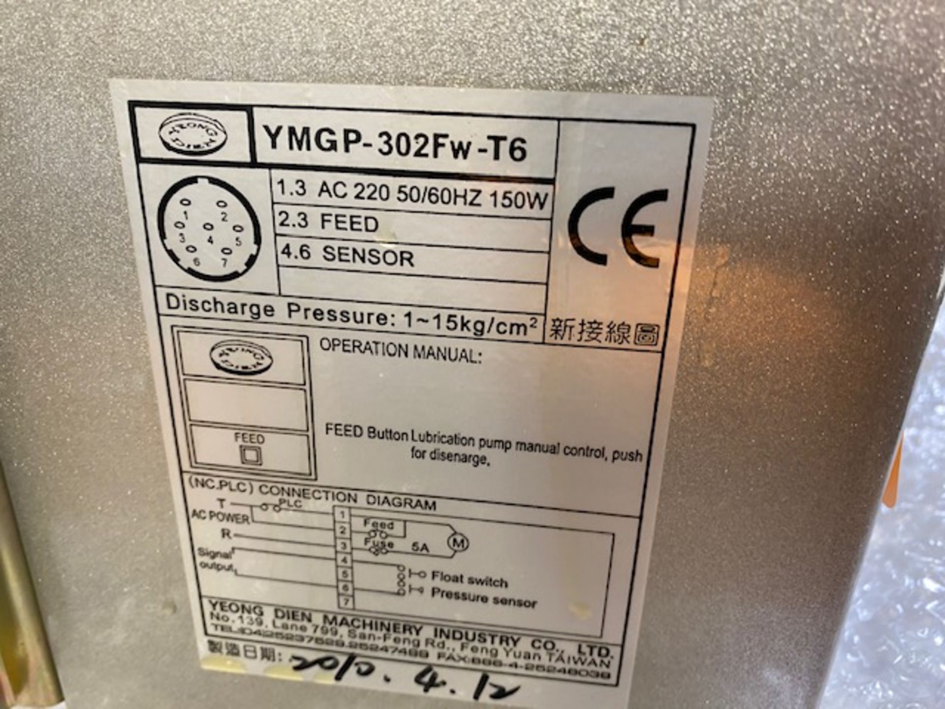 Lubrication Pump - Image 2 of 2