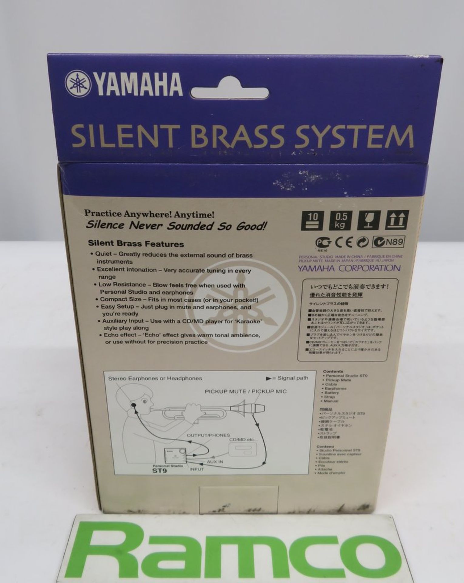 Yamaha Silent Brass SB7-9 Trumpet/Cornet Mute & Personal Studio. Incomplete See Pictures. - Image 2 of 3