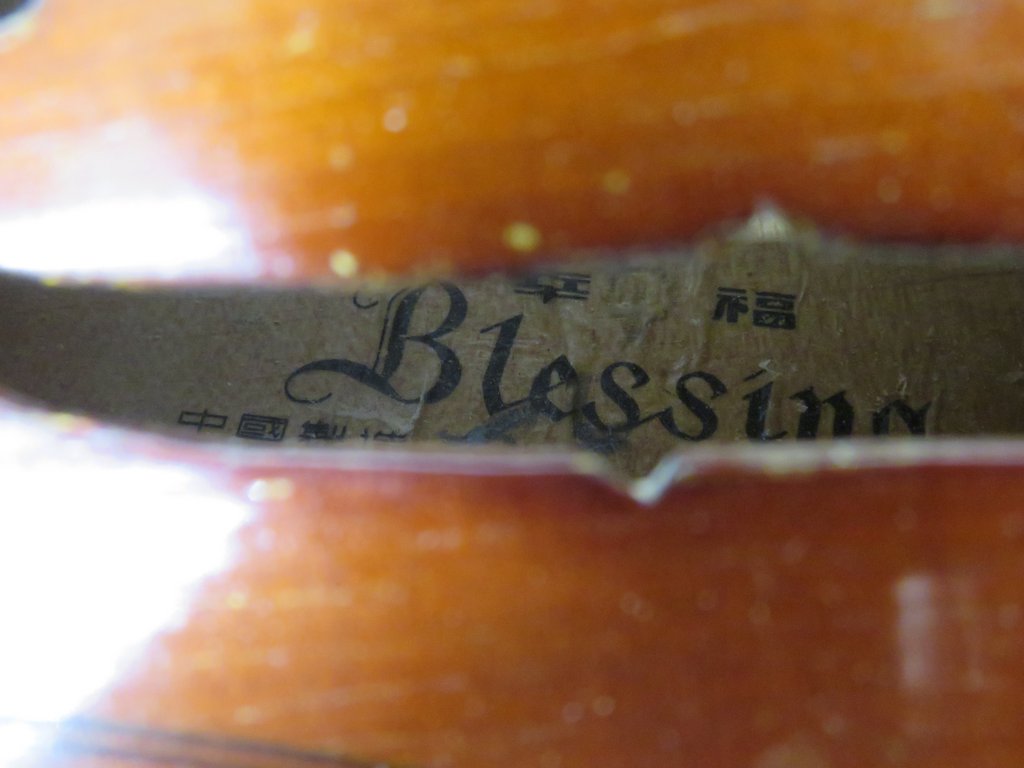Blessing number 12 violin with case. 15 1/2 inch body. Please note that this item is sold - Image 12 of 14