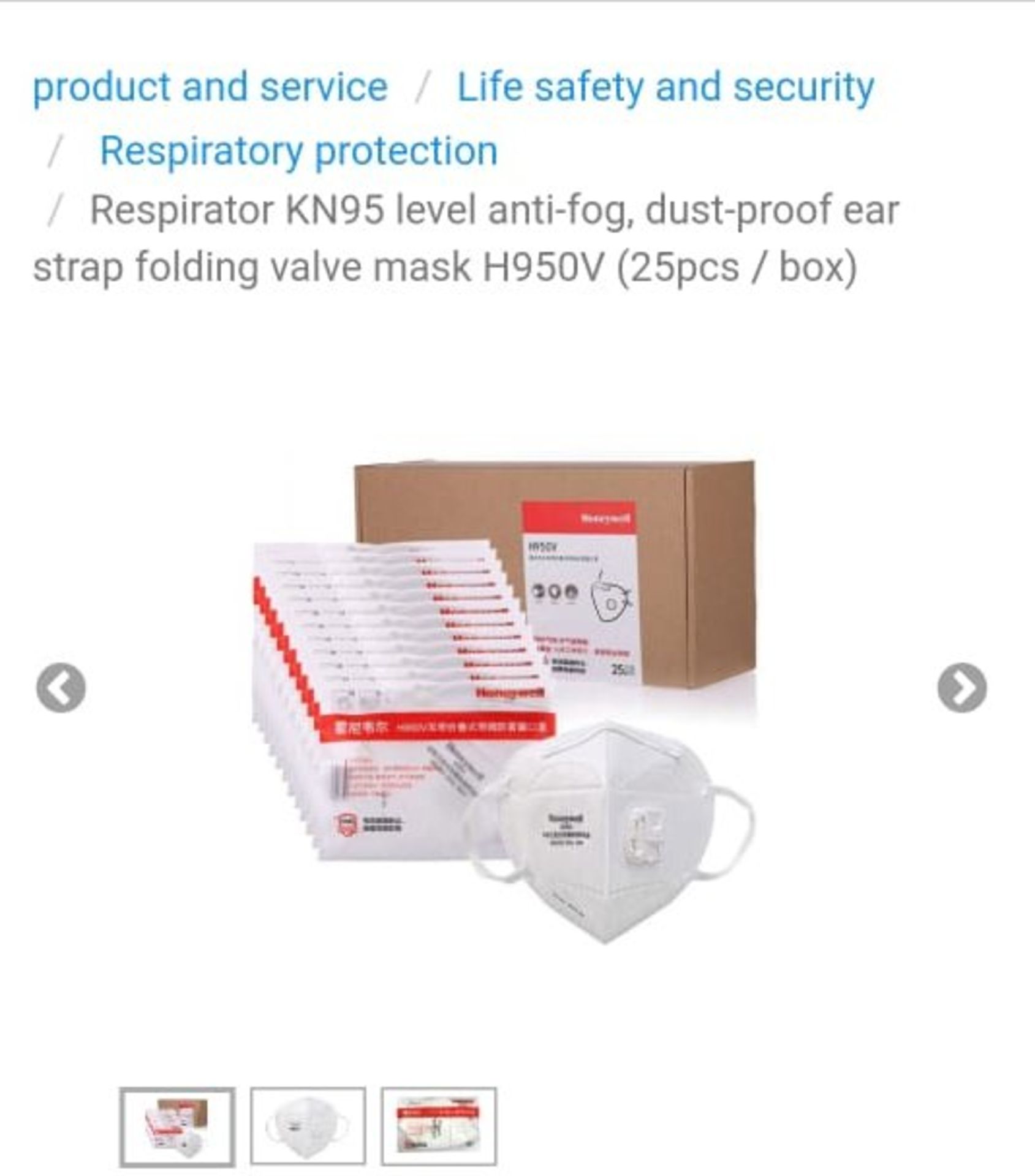 5000x Honeywell H950V Protective face mask with valve 25 per box, 20 boxes per carton.