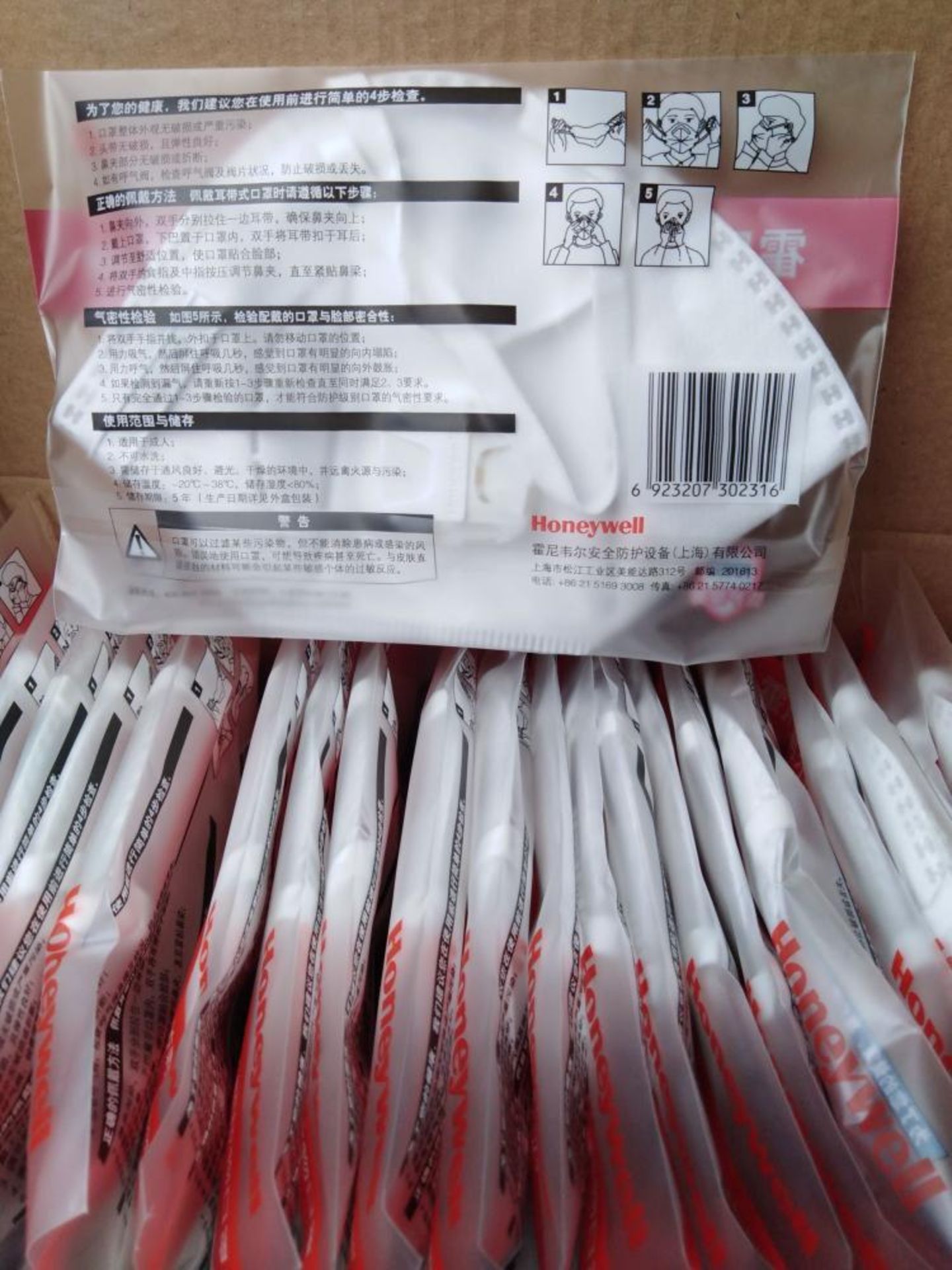 5000x Honeywell H950V Protective face mask with valve 25 per box, 20 boxes per carton. - Image 4 of 4