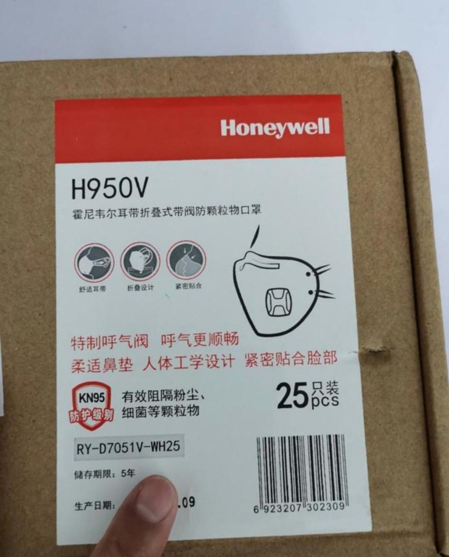 1000x Honeywell H950V Protective face mask with valve 25 per box, 20 boxes per carton. - Image 2 of 4