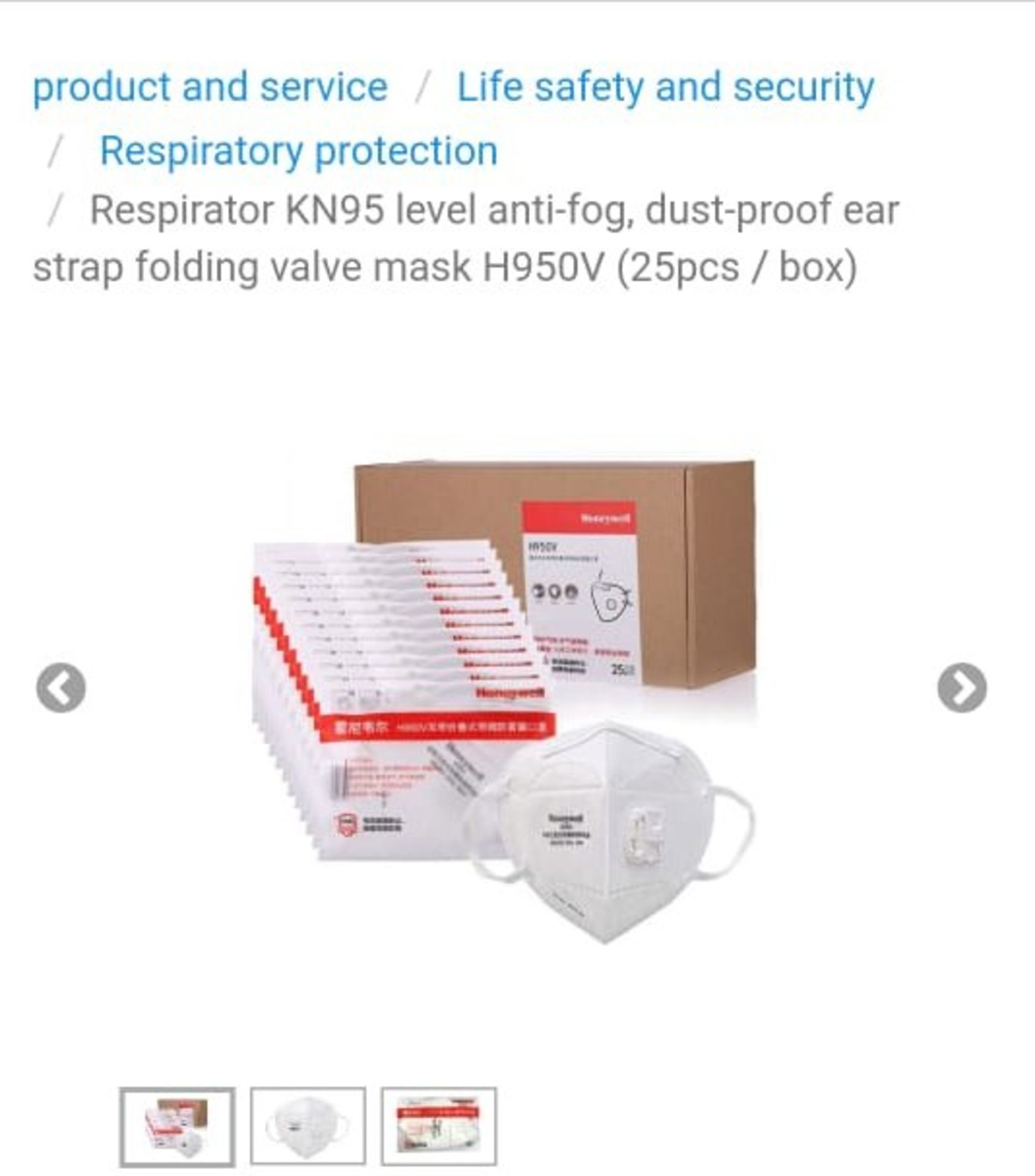 500x Honeywell H950V Protective face mask with valve 25 per box, 20 boxes per carton.