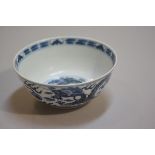 A 19thc Chinese dragon decorated bowl, four character seal mark verso (h. 6cm d.14.5cm), small chip