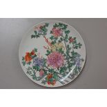 A Chinese Republic porcelain plate with handpainted chrysanthemum decoration (d. 24cm), six