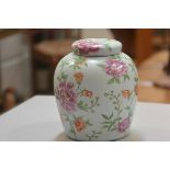 A modern Chinese porcelain ginger jar and cover decorated with crysanthemum design (h.23cm)