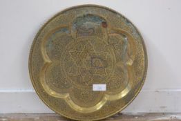 An Islamic brass tray, circular. 44.5cm