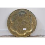 An Islamic brass tray, circular. 44.5cm